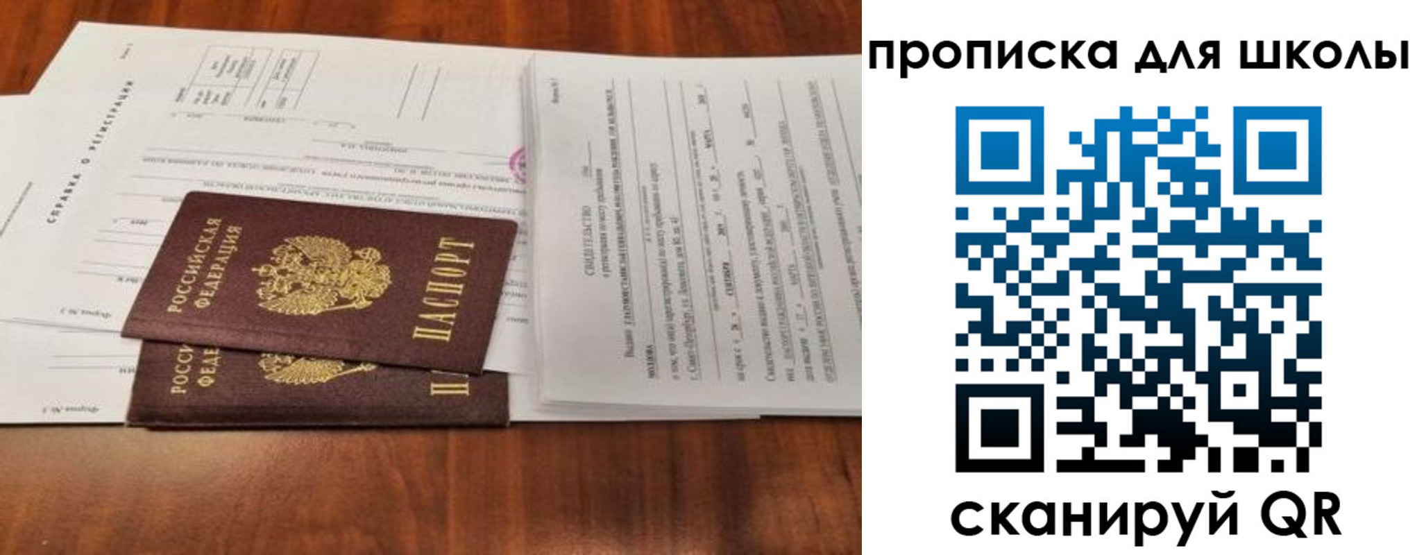 найти адрес прописки в Петров Вале