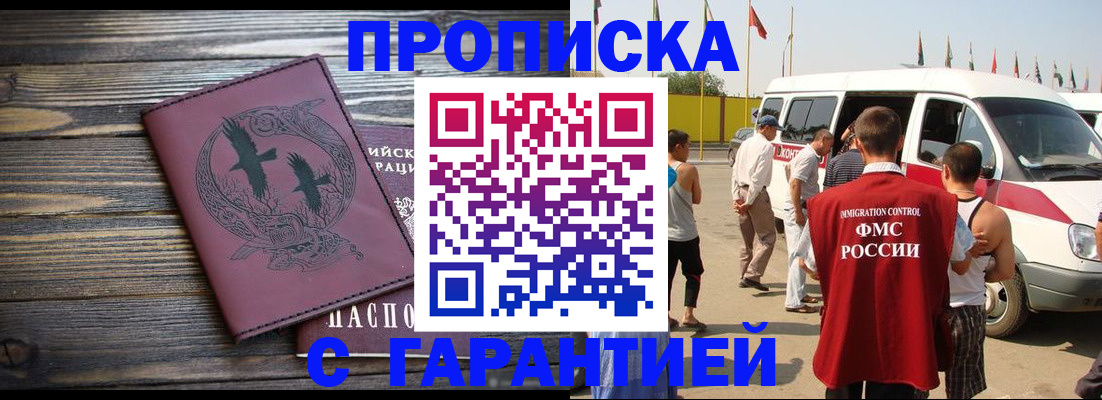 регистрация для дет. сада в Петров Вале