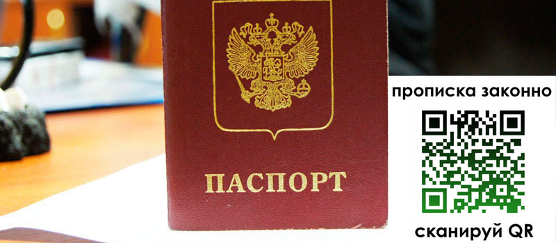 регистрация в Петров Вале регистрация в Петров Вале